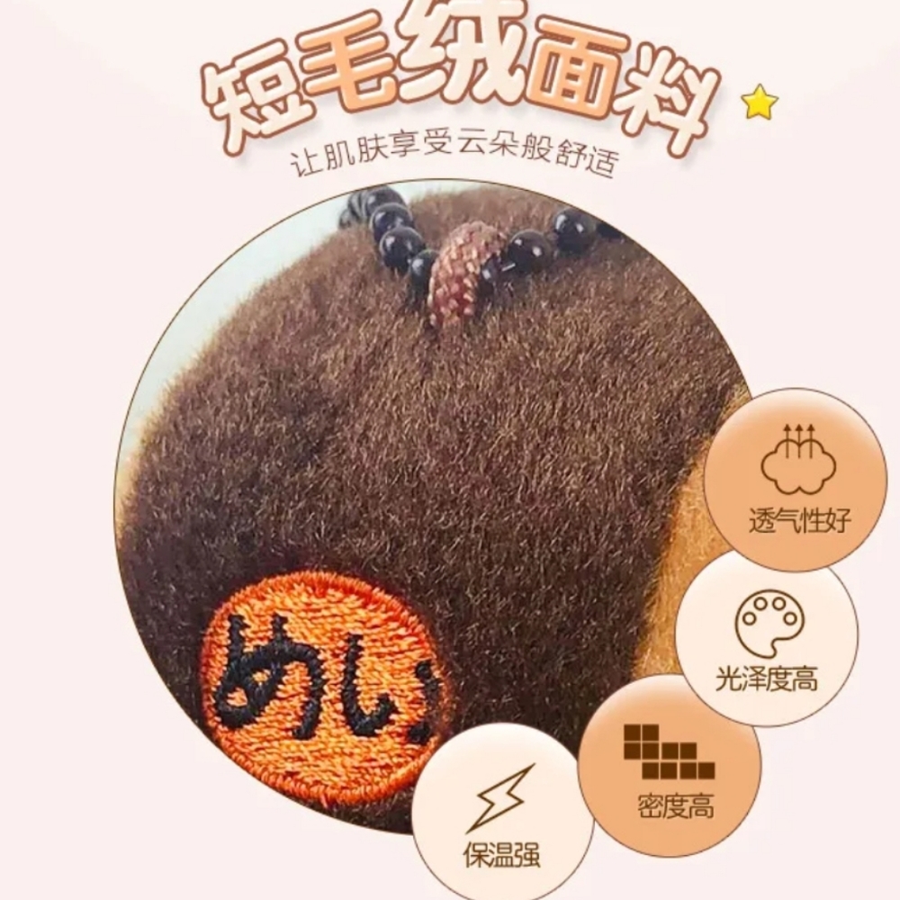 Totoro Catbus Plush Keychain - Picture 11 of 13